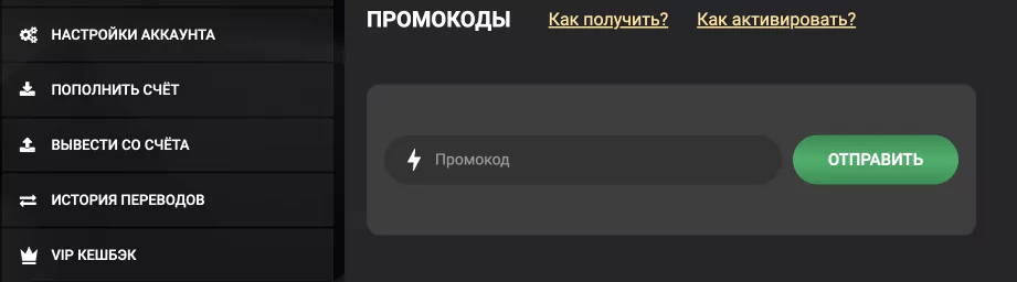 1xslots промокод и бонусы промокод 1хслотс казино
