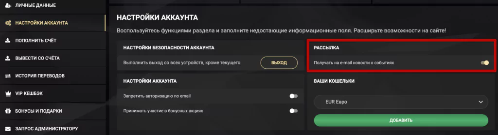 1xslots промокод и бонусы 1xslots почтовая рассылка