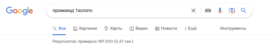 1xslots промокод и бонусы Найти промокод 1xslots через поисковые системы