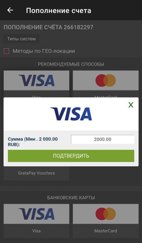 1xslots — онлайн-казино Пополнение счета в приложении