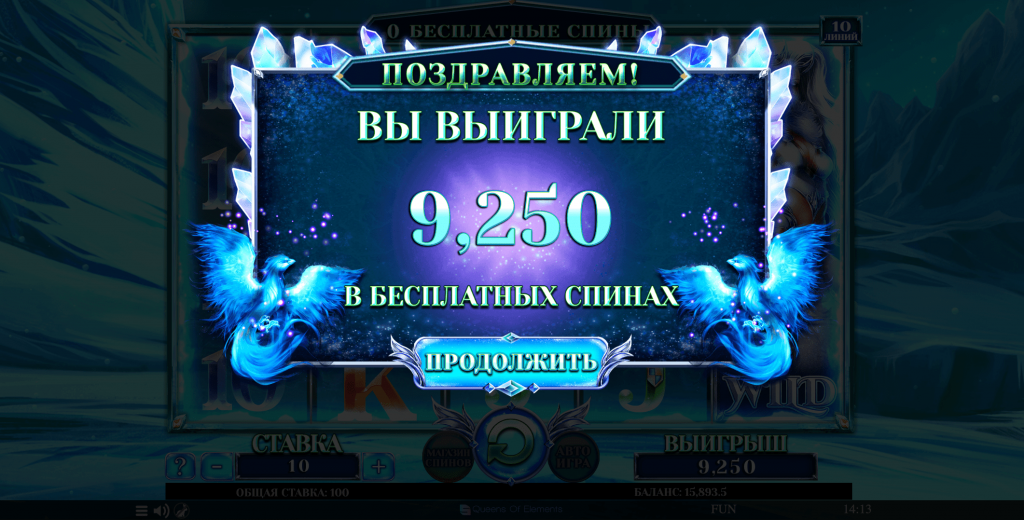 Казино 1хслот официальный сайт Выигрыш на фриспинах