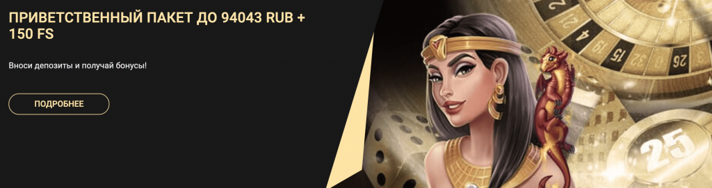 1xslots — онлайн-казино бонусы фриспины подарки