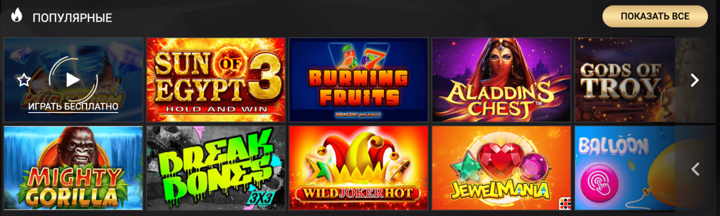 1xslots — онлайн-казино игры в клубе